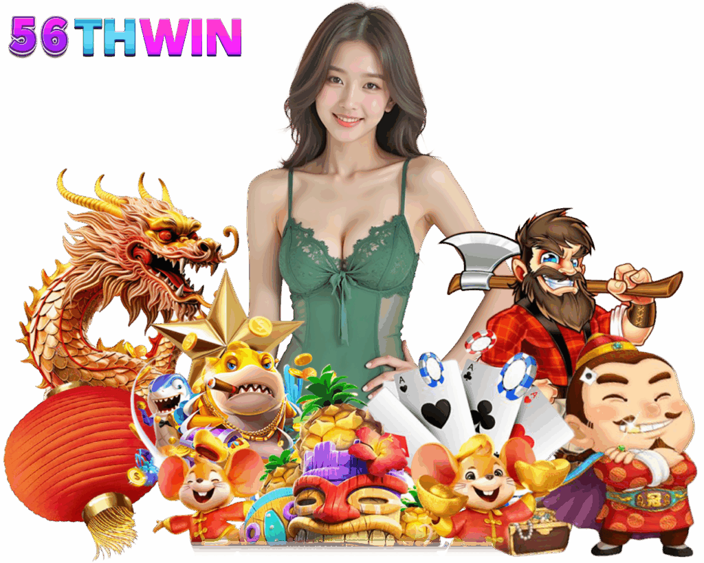 56THWIN ทรูวอเลท